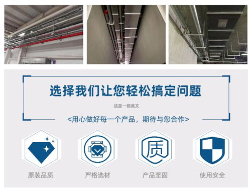 成品抗震支架與光伏支架 品質承重與市場價探析——以滬洋為例